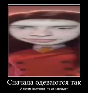 Sticker стикеры геев - 0