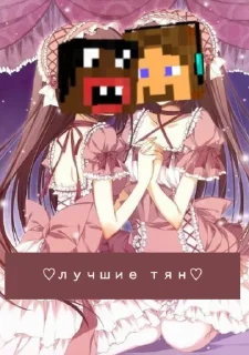 Sticker стикеры геев - 2