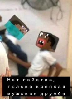 Sticker стикеры геев - 11