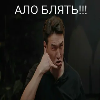 Стикер ЧБД-БЛЯТЪ - 0