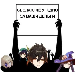 Стикер МI PIDORASЫ @Tgthemesrobot - 9