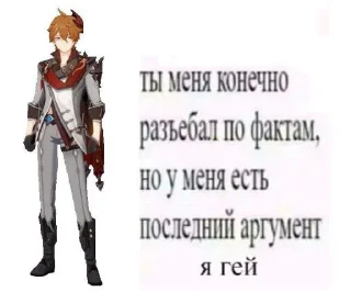 Стикер МI PIDORASЫ @Tgthemesrobot - 5