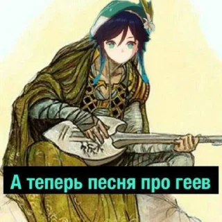 Стикер МI PIDORASЫ @Tgthemesrobot - 4