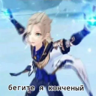 Стикер МI PIDORASЫ @Tgthemesrobot - 8