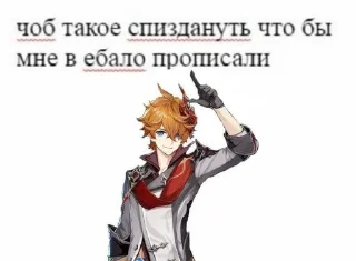 Стикер МI PIDORASЫ @Tgthemesrobot - 7