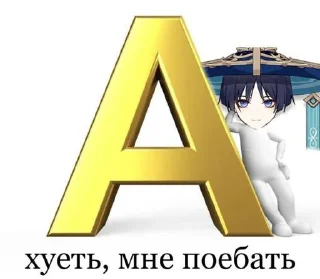 Стикер МI PIDORASЫ @Tgthemesrobot - 10
