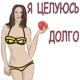 Sticker 🍓 Пошлые @sticker_emojibot - 3