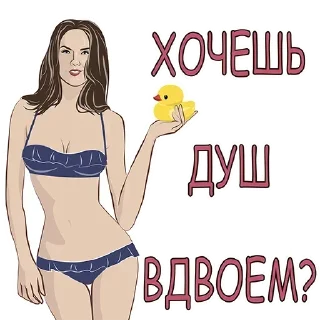 Sticker 🍓 Пошлые @sticker_emojibot - 11