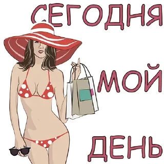 Sticker 🍓 Пошлые @sticker_emojibot - 5
