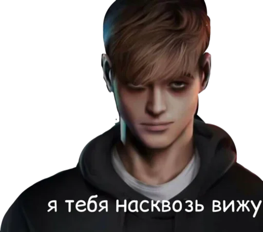 человеческое лицо человеческое лицо скриншот Человек