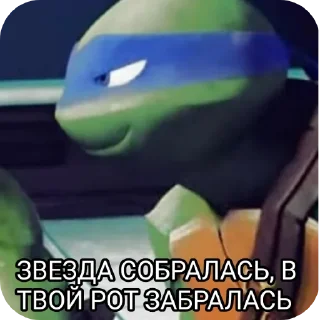 Sticker На Твоё "..." Я Всегда Скажу - 10 Sticker На Твоё "..." Я Всегда Скажу - 10