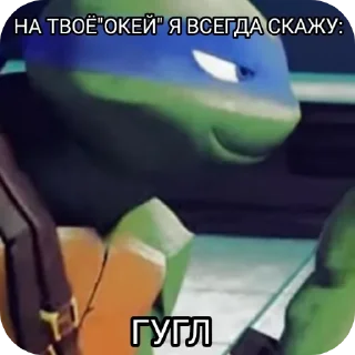 Sticker На Твоё "..." Я Всегда Скажу - 11 Sticker На Твоё "..." Я Всегда Скажу - 11