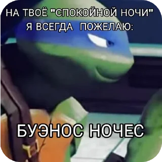 Sticker На Твоё "..." Я Всегда Скажу - 5 Sticker На Твоё "..." Я Всегда Скажу - 5