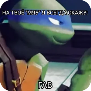 Sticker На Твоё "..." Я Всегда Скажу - 4 Sticker На Твоё "..." Я Всегда Скажу - 4