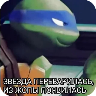 Sticker На Твоё "..." Я Всегда Скажу - 9 Sticker На Твоё "..." Я Всегда Скажу - 9