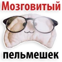 Стикер Strange Nicknames @stickersb2b - 0