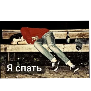 Sticker Валентин - 8 Sticker Валентин - 8