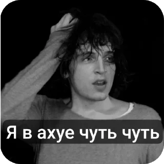 Sticker Валентин - 10 Sticker Валентин - 10