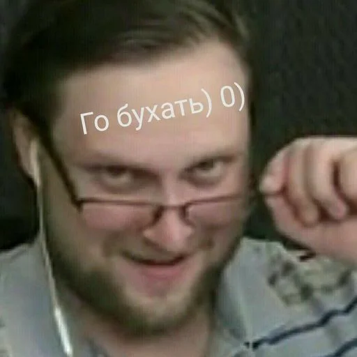 Человек Человек СМС человеческое лицо