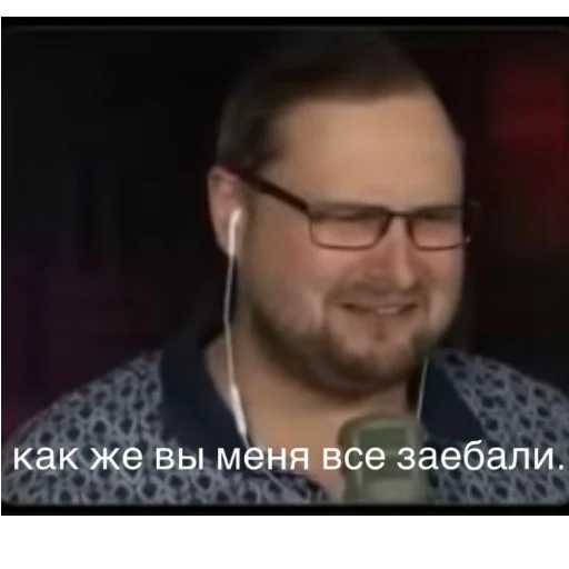 СМС СМС человеческое лицо Человек