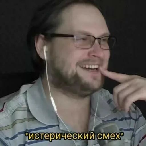 Человек Человек человеческое лицо челюсть