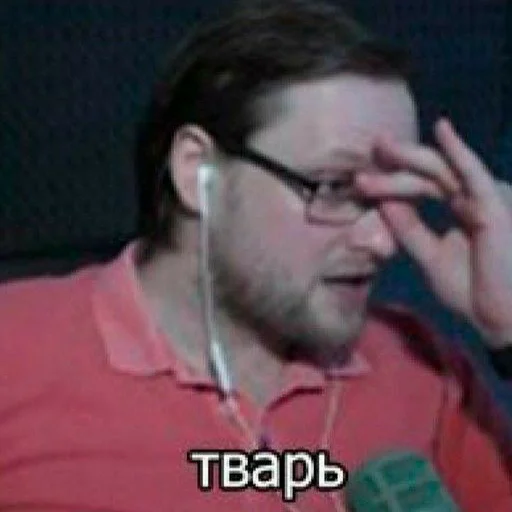 Человек Человек человеческое лицо мужчина