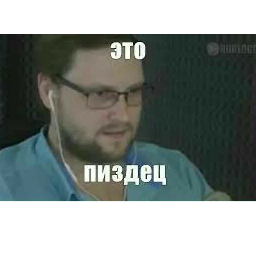 СМС СМС человеческое лицо скриншот