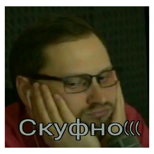 СМС СМС человеческое лицо мужчина