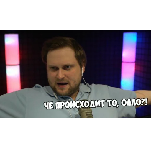 человеческое лицо человеческое лицо одежда Человек