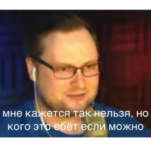 СМС СМС человеческое лицо скриншот