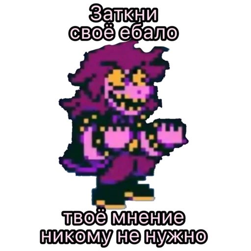 PurpleSusie - 