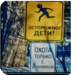 Стикер Смехойобуши #_6 - 4