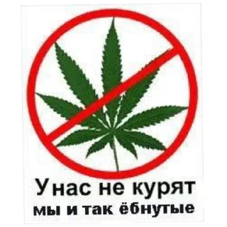 Стикер Смехойобуши #_6 - 11