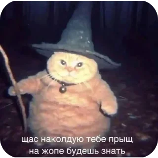 Стикер Смехойобуши #_6 - 9