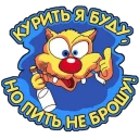 Стикер Светофор - 0