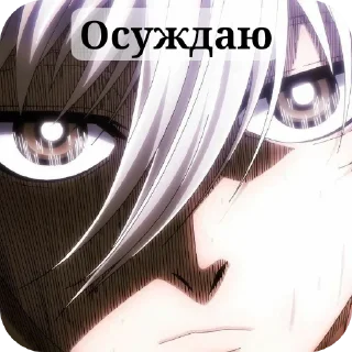 Sticker @FOFO_Dom2 мемы и тд - 8