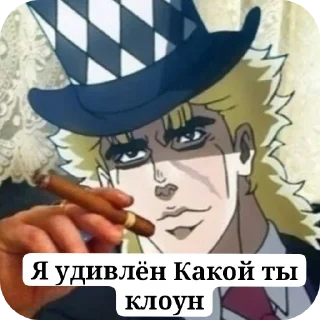 Sticker @FOFO_Dom2 мемы и тд - 1