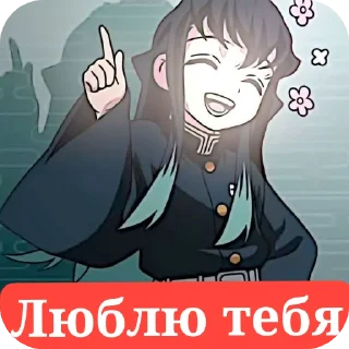 Sticker @FOFO_Dom2 мемы и тд - 11