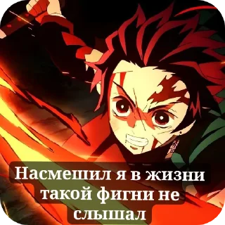 Sticker @FOFO_Dom2 мемы и тд - 6