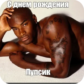 Sticker @FOFO_Dom2 мемы и тд - 7