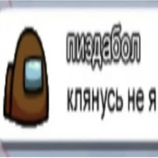 Sticker Создать стикеры|@EmojiRuBot - 1