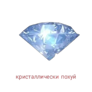 Стикер Cyberbulling - 5 Стикер Cyberbulling - 5