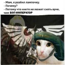Стикер warhammer - 7