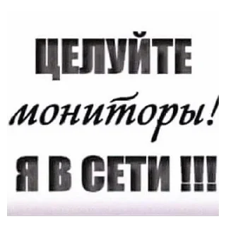 Стикер Больше стиков тут: @stikery4 - 6