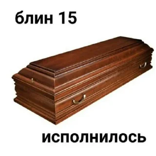 Стикер Больше стиков тут: @stikery4 - 3