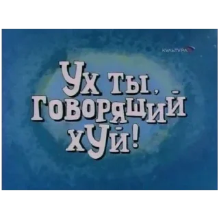 Стикер Больше стиков тут: @stikery4 - 9