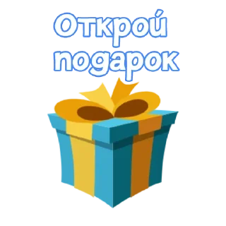 Стикер Больше стиков тут: @stikery4 - 10