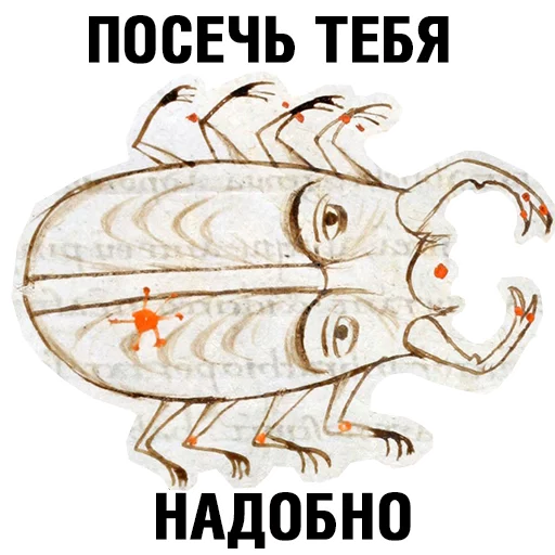 СМС СМС мультфильм клипарт