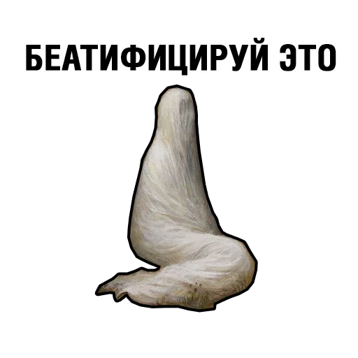 Стикер Исчадия техно - 9 Стикер Исчадия техно - 9