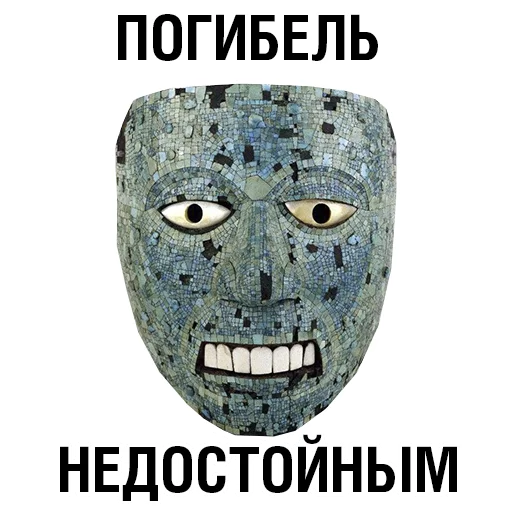 СМС СМС плакат искусство